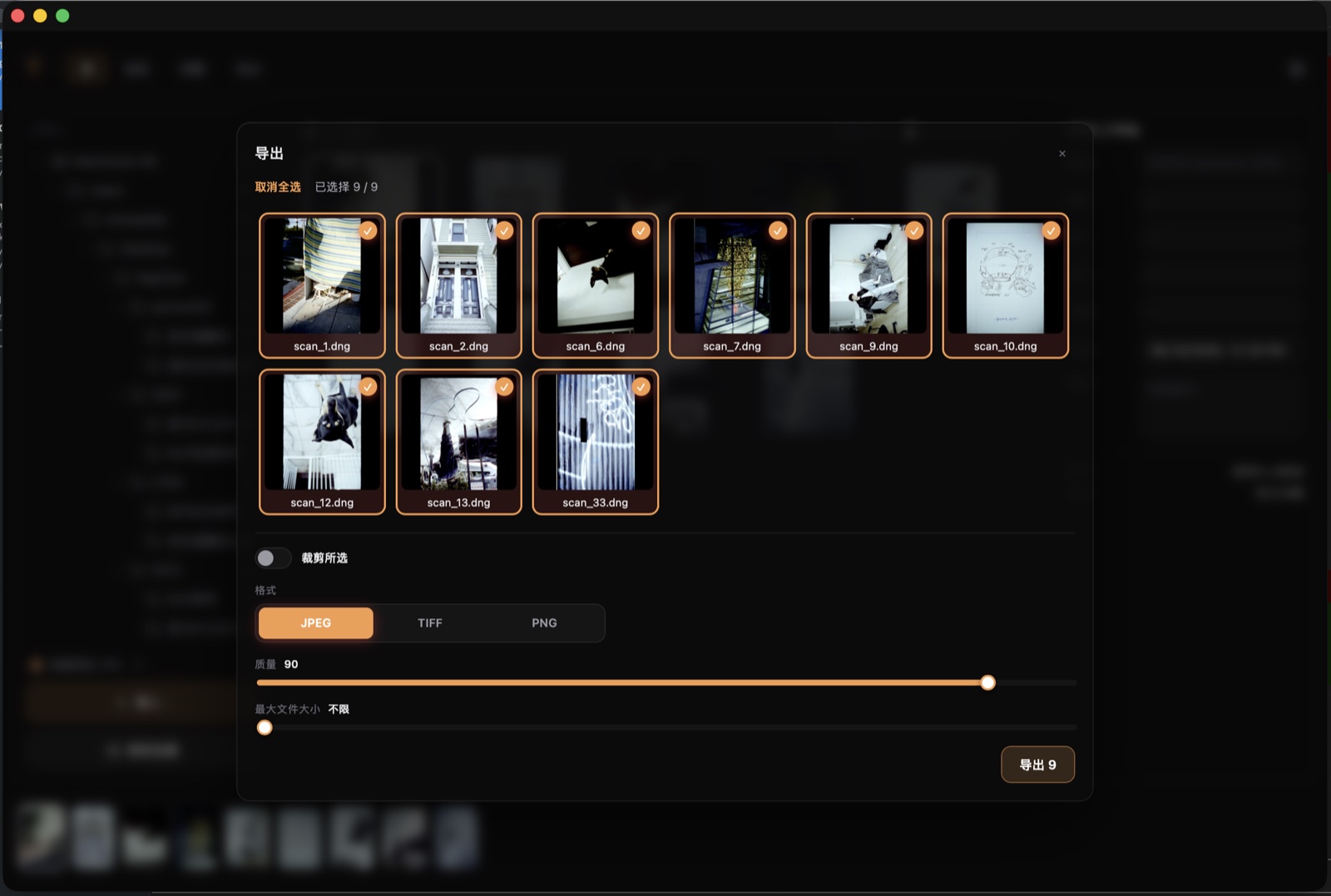 Click to view fullscreen OpenEnlarge export dialog