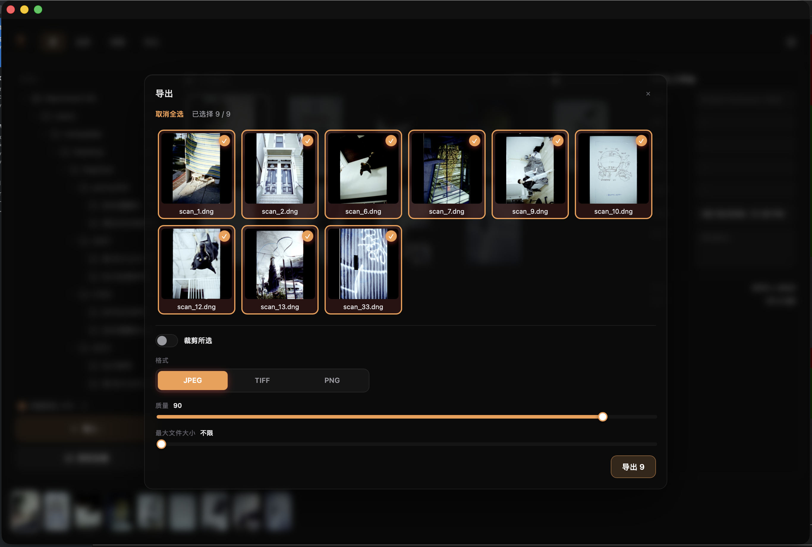 OpenEnlarge export dialog